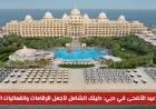 استمتع بعروض عيد الأضحى في دبي: دليل متكامل لأفضل الإقامات والفعاليات العائلية بأسعار لا تفوّت