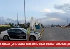 انتبه للغرامات رسوم ومخالفات للوحات المركبات التذكارية في سلطنة عمان