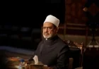 تهنئة شيخ الأزهر للرئيس السيسي والشعب المصري بمناسبة عيد الأضحى المبارك