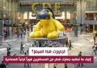 تعرف على المبلغ الذي تطلب جمارك قطر من المسافرين الإبلاغ عنه فوراً لتجنب المصادرة