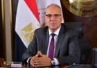 وزير الري يؤكد على أهمية تأمين الاحتياجات المائية في إجازة عيد الأضحى