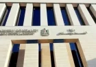 الصحة تقدم 125 مليون خدمة طبية للسيدات من خلال مبادرات 100 مليون صحة