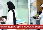تعديل رسمي للحد الأدنى للأجور وآليات دعم رواتب نافس في الإمارات