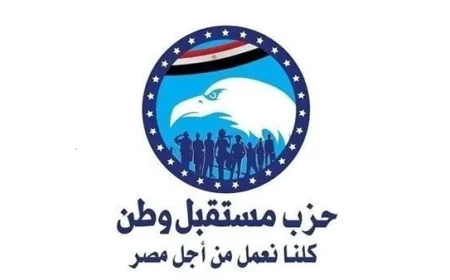 حركة تغيير كبرى في أمناء مستقبل وطن تتصدر المشهد بالأسماء والمحافظات والتنظيم