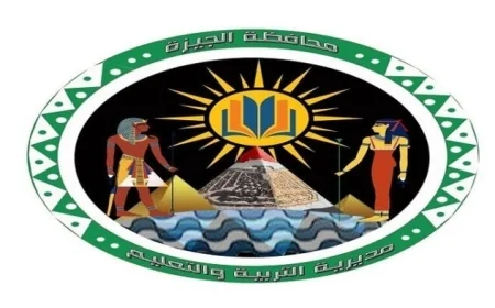 تعليم الجيزة تكشف ملابسات سقوط شاشة عرض على الطلاب في حفل مدرسة ويزنس
