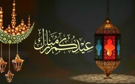 تحديد موعد وقفة عرفات وعيد الأضحى المبارك في عام 2026