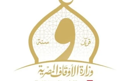 دعوة الإسلام للتراحم تبرز في موضوع خطبة الجمعة المقبلة حسب إعلان الأوقاف