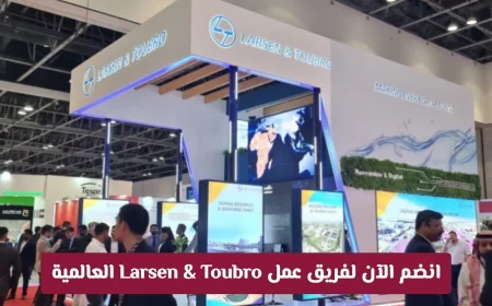 اعرف فرص العمر في الدوحة وانضم لفريق عمل Larsen & Toubro العالمية الآن