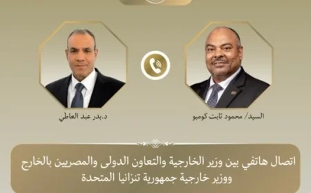 وزير الخارجية يوجه رسالة إلى نظيره التنزاني حول رفض الإجراءات الأحادية في ملف النيل ودعوة للتوافق لتحقيق المنفعة المتبادلة