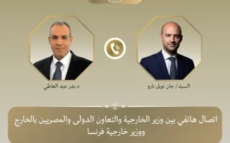 وزير الخارجية يؤكد لنظيره الفرنسي ضرورة انطلاق اللجنة الوطنية لإدارة غزة من داخل القطاع لتعزيز الاستقرار