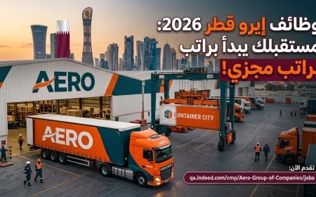اكتشف فرص عمل مغرية في قطر براتب 10000 ريال في مجموعة إيرو قدم طلبك الآن