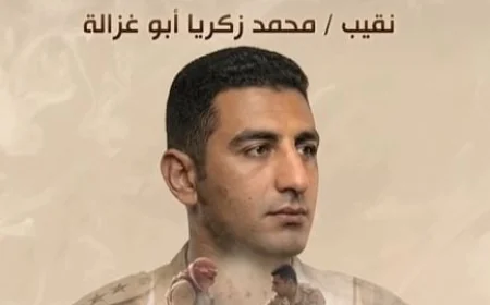الشهادة تبرز الأبطال فيلم لهيب يستعرض قصة النقيب محمد زكريا أبو غزالة في مواجهة التكفيريين