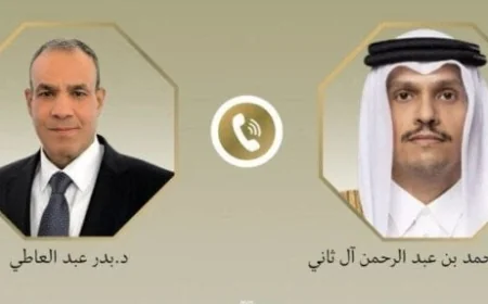 وزيرتا خارجية مصر وقطر يعززان جهود التفاوض بين أمريكا وإيران ويدعوان لتخفيف التوترات الإقليمية