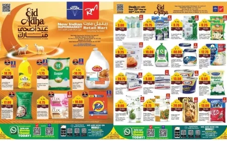 عروض مذهلة في قطر تبدأ من 1.75 ريال فقط قبل نفاذ الكمية