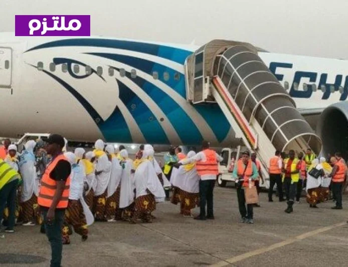 مصر للطيران تسير رحلات لنقل 9000 حاج من غينيا كوناكري ومالي وفلسطين إلى الأراضي المقدسة