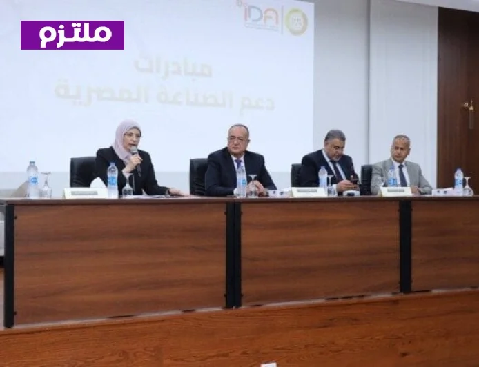 ناهد يوسف تدعو لمراجعة شروط مبادرات تمويل الصناعة لتعزيز استفادة المستثمرين