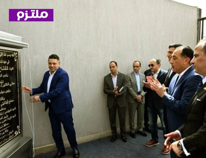 رئيس الوزراء يعلن افتتاح مصنع شركة فيتاليتي الجديد في السادات باستثمارات 1.5 مليار جنيه