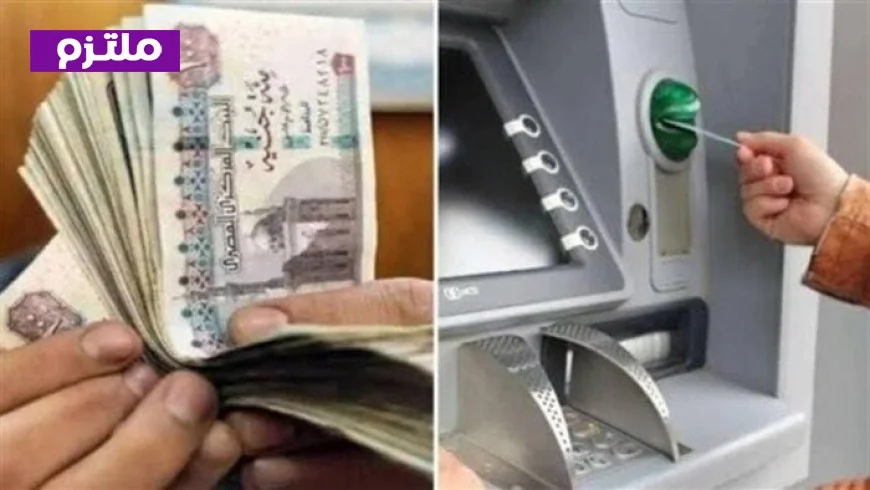 إطلاق صرف معاشات مايو 2026 اليوم تعرف على تفاصيل الزيادة وأماكن الصرف