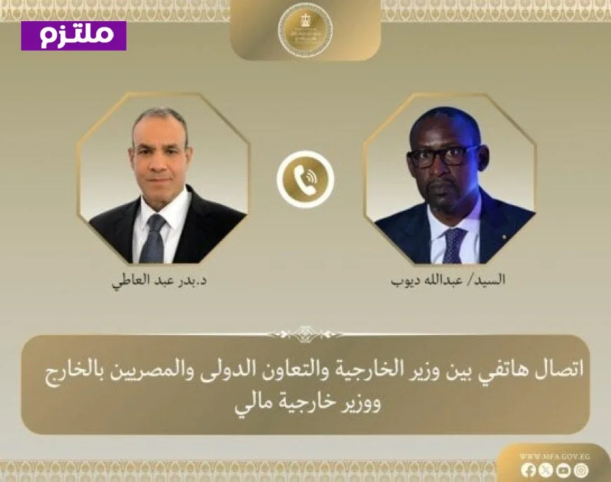 مصر تؤكد رفضها القاطع للإرهاب والتطرف في مالي وتجدد إدانتها للأعمال الإرهابية