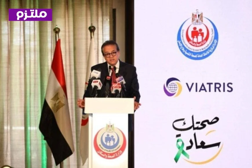 وزير الصحة يكشف عن توسع مذهل في خدمات الدعم النفسي من خلال الخطوط الساخنة وبرامج الاكتشاف المبكر
