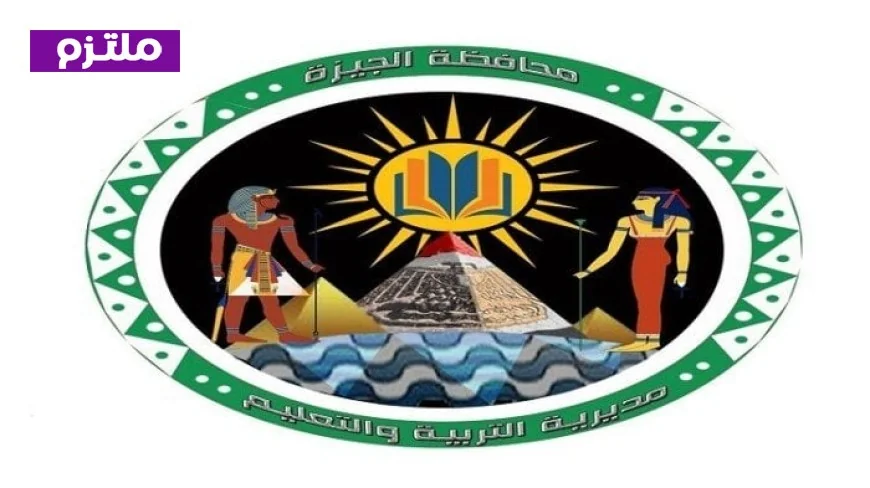 تعليم الجيزة تكشف ملابسات سقوط شاشة عرض على الطلاب في حفل مدرسة ويزنس