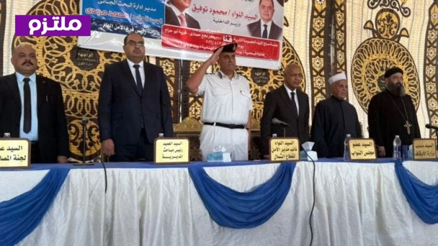 إنهاء ثأر تاريخي بين عائلتي السعدية والهمامية في أبو حزام بقنا بعد 45 عامًا بحضور القيادات الأمنية ومصطفى بكري