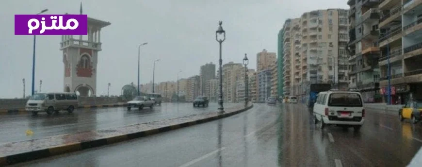 الأرصاد الجوية تحذر من طقس مضطرب وانخفاض درجات الحرارة بشكل كبير اليوم