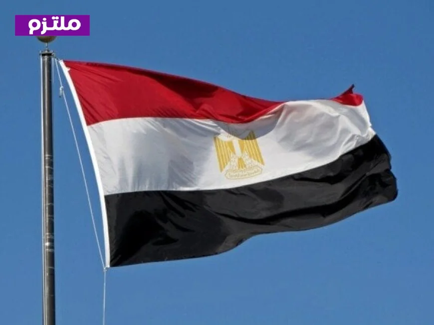 مصر تدعم مملكة البحرين في جهودها لحماية الأمن والاستقرار