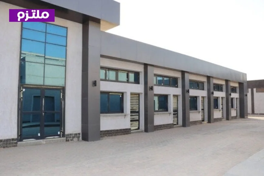 طرح 31 وحدة إنتاجية جاهزة للتشغيل الفوري للتمليك في مدينة الروبيكي من قبل وزارة الصناعة
