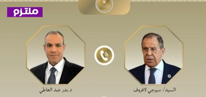 وزير الخارجية يناقش مع نظيره الروسي تعزيز العلاقات الثنائية والأحداث الإقليمية الجارية