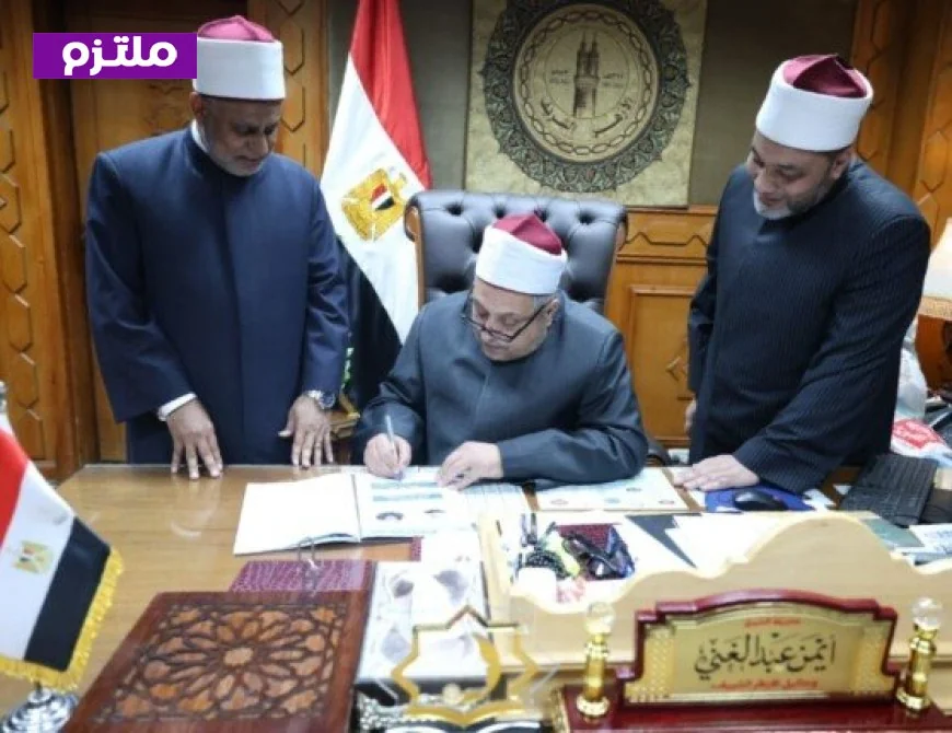 الشيخ أيمن عبد الغني يعلن نتائج مسابقة الأزهر السنوية لحفظ القرآن الكريم للعام 2025-2026