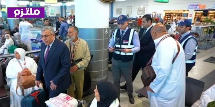 مغادرة أول دفعة من حجاج القرعة من مطار القاهرة إلى المدينة المنورة مع صور وفيديو حصرية