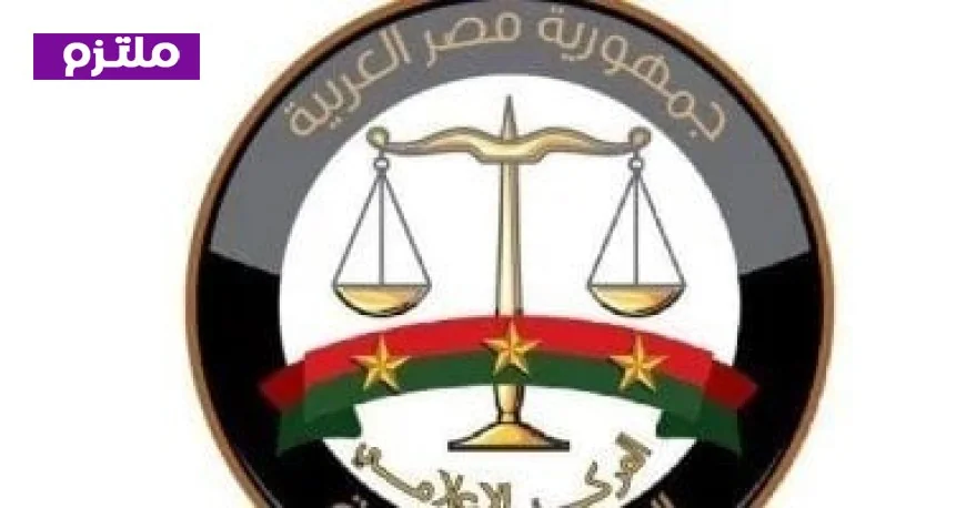 أحكام صارمة من النيابة العامة في قضية تزوير بطاقات الإعاقة وسرقة أموال الدولة