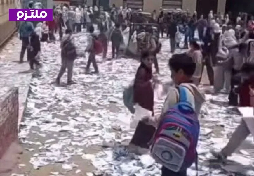 فيديو تمزيق الأوراق أمام مدرسة بالدقهلية يثير الجدل ووزارة التعليم توضح التفاصيل