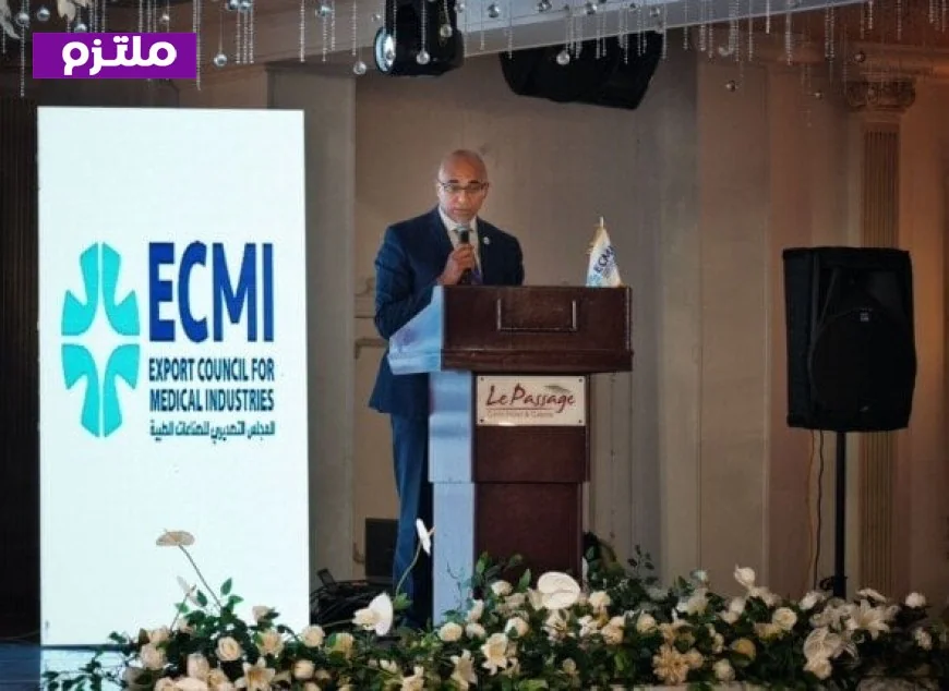 ارتفاع صادرات هيئة الدواء المصرية إلى 1.3 مليار دولار في عام 2025