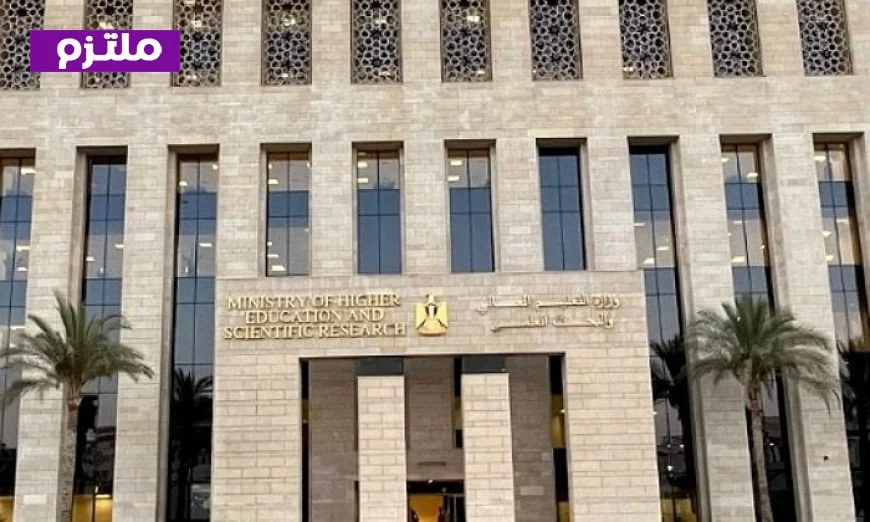 فتح باب التقديم لبرنامج المشروعات الرائدة للبريكس 2026 من وزارة التعليم العالي