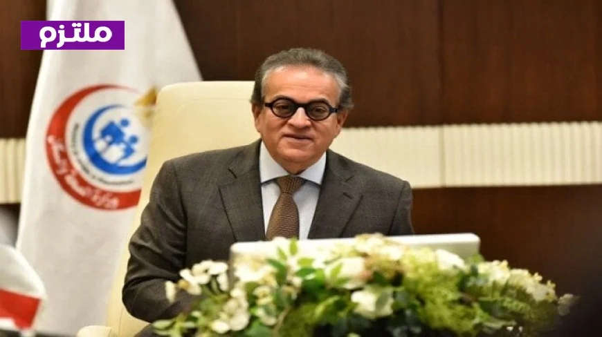 الصحة تقوم بـ 27 زيارة ميدانية لمتابعة المشروعات القومية في المستشفيات في مايو 2026