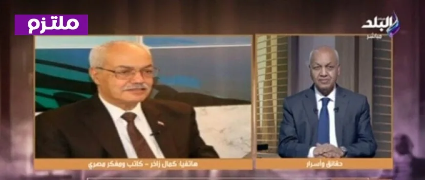 مصير القضايا المنظورة في المحاكم كمال زاخر يكشف عن أزمة قانون الأحوال الشخصية للمسيحيين