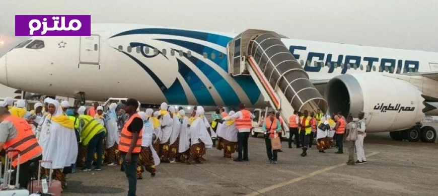 مصر للطيران تسير رحلات لنقل 9000 حاج من غينيا كوناكري ومالي وفلسطين إلى الأراضي المقدسة