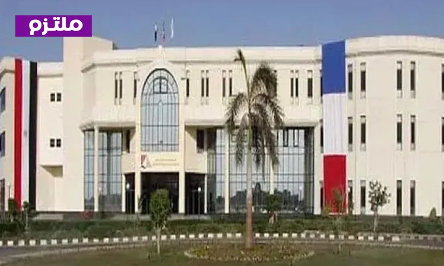 الجامعة الأهلية الفرنسية في مصر UFE تفتح آفاق التعليم الذكي وتعزز الشراكات الدولية