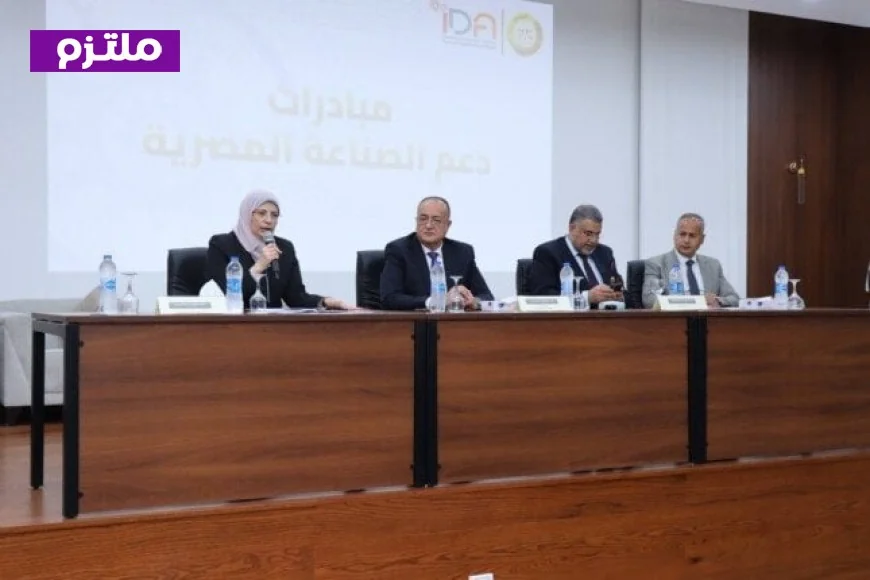 ناهد يوسف تدعو لمراجعة شروط مبادرات تمويل الصناعة لتعزيز استفادة المستثمرين
