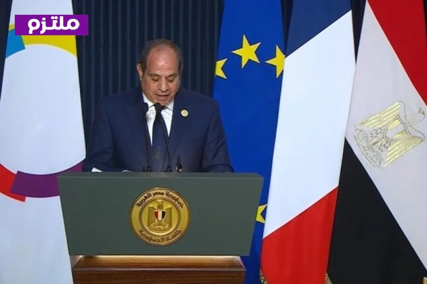 الرئيس السيسي يؤكد أن مصر هي الجسر الحضاري للتواصل بين الشعوب ونقطة انطلاق للحوار العالمي