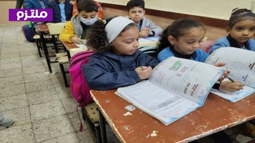 متى تبدأ تقييمات الصفين الأول والثاني الابتدائي النهائية 2026