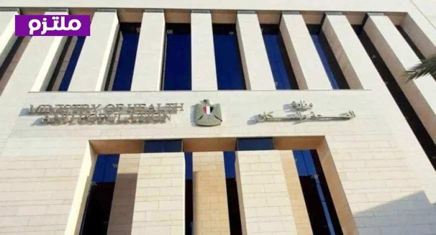 الصحة تقدم 21.6 مليون خدمة علاجية في المستشفيات والمعاهد التعليمية