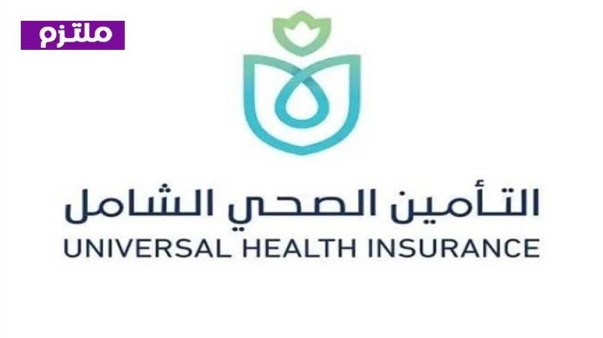 خطة ضخمة بتكلفة 115 مليار جنيه لإطلاق 744 منشأة صحية في المرحلة الثانية من منظومة التأمين الشامل