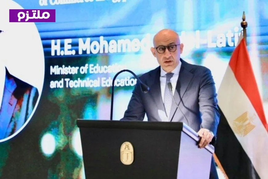 عبد اللطيف يؤكد أن الاستثمار في التعليم هو السبيل لبناء اقتصاد مصري قوي وتعزيز التنافسية العالمية