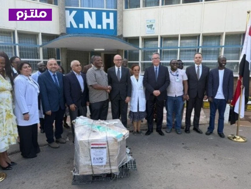 البعثة الطبية المصرية تنطلق إلى كينيا لتعزيز الأمن الصحي في إفريقيا