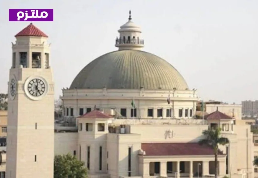 احتفالية كبيرة في جامعة القاهرة بمناسبة اليوم العالمي للملكية الفكرية الأربعاء المقبل