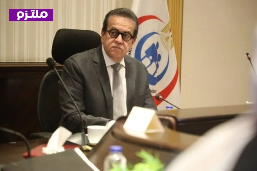 مصر تبرز في الدبلوماسية الصحية باعتماد عالمي لقرار الكبد الدهني