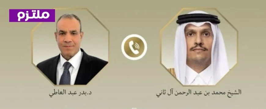 وزيرتا خارجية مصر وقطر يعززان جهود التفاوض بين أمريكا وإيران ويدعوان لتخفيف التوترات الإقليمية